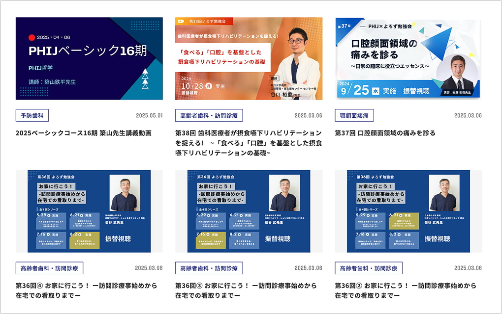 よろず勉強会のイメージ画像